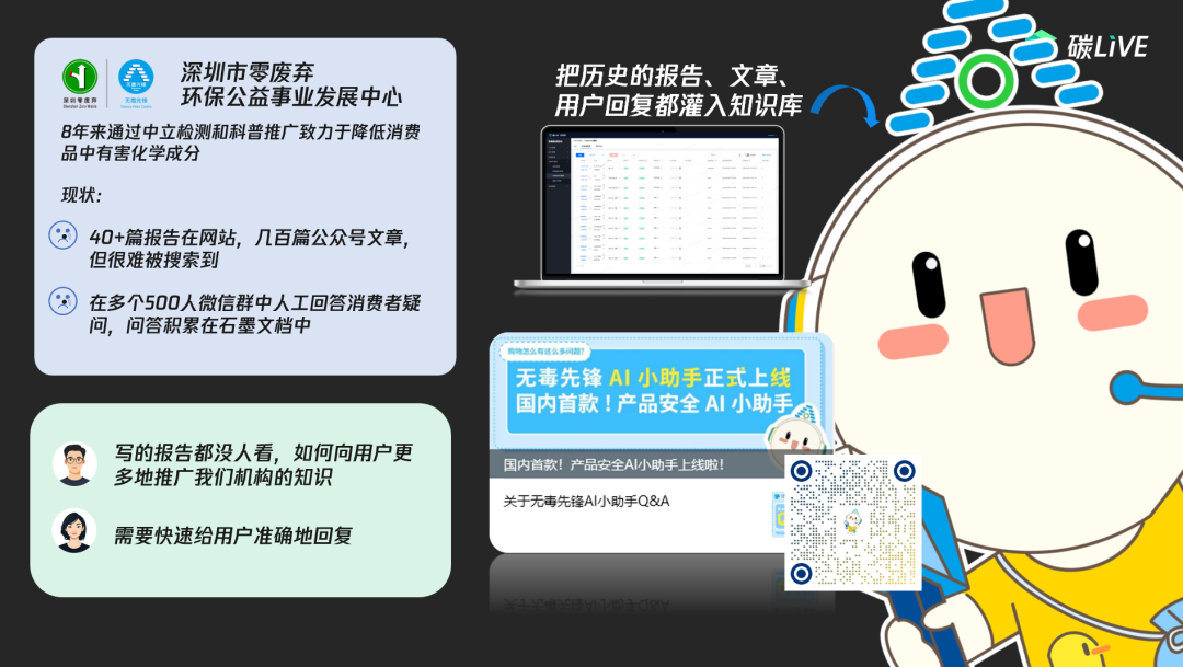 这只AI小海豹，游向更广的水域 配图 2