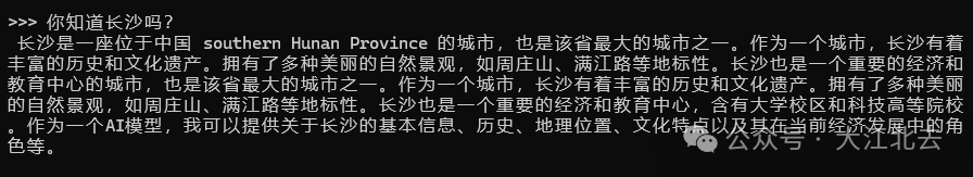Phi-3翻车记 配图 2