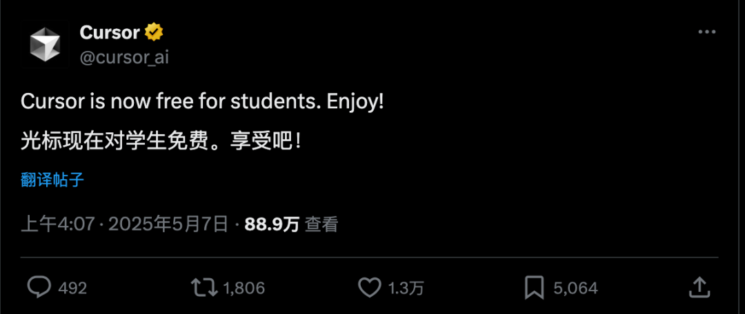 效率工具