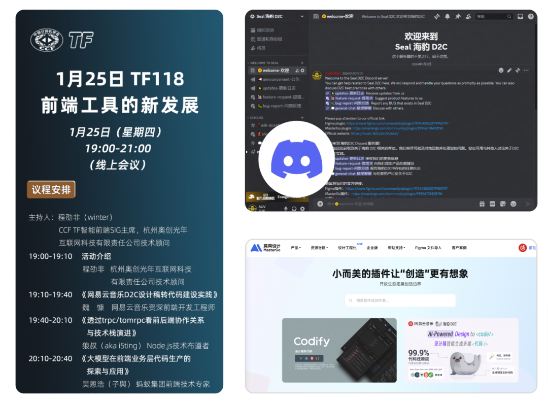 AI Code 在团队开发工作流的融合思考 配图 15