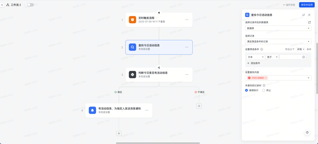 FlowGram 简介：开源前端流程搭建引擎 配图 6