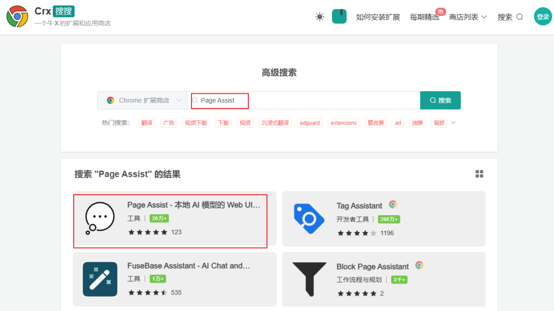 DeepSeek本地部署+知识库+联网搜索，终极版方案，保姆级教程！ 配图 4