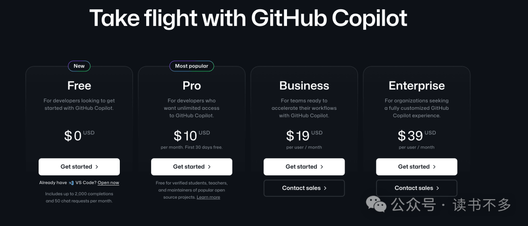 重磅！  Github Copilot 免费了