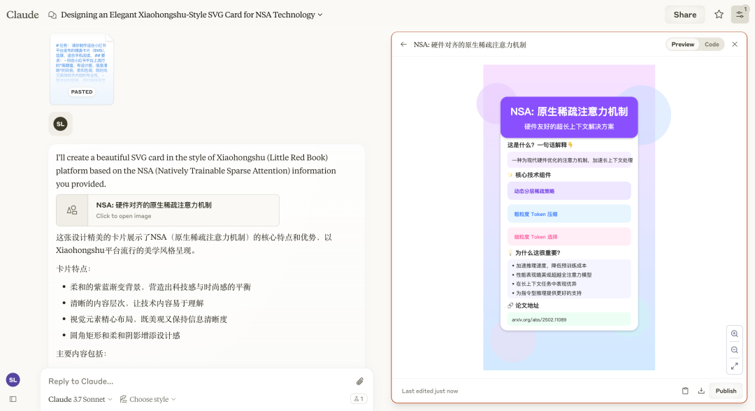 Claude 绘制精美小红书图文 配图 10