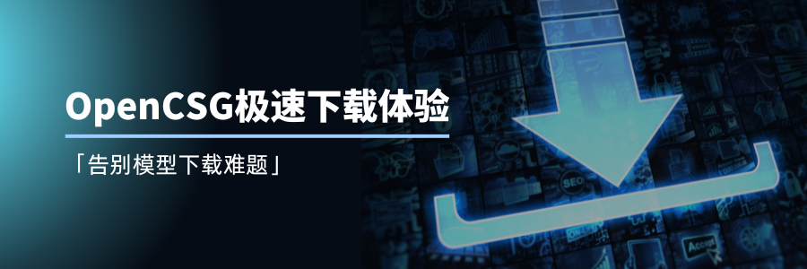谁才是企业级开源平台的优选？OpenCSG与Dify、Coze、Langflow、Ollama  的差异化之路 配图 2