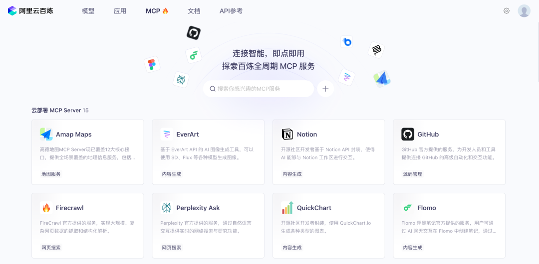 AI 硬件