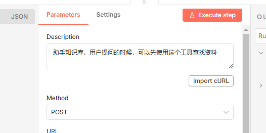 别让你的 Obsidian 吃灰了！一键同步 Dify，打造最强本地知识库 配图 24