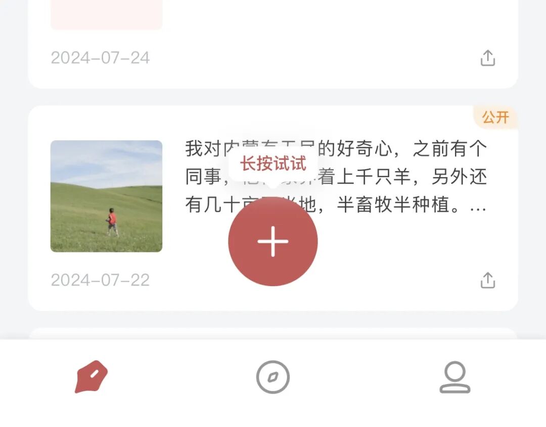 我们一只脚已经踏入 AI 了 配图 3