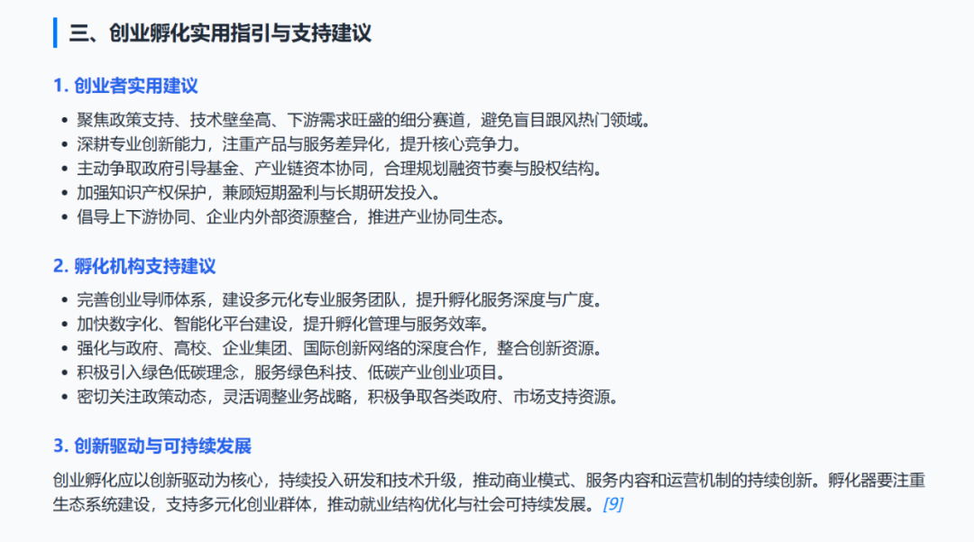 从京东内部走出的开源Agent，能成为标准定义者吗？ 配图 9
