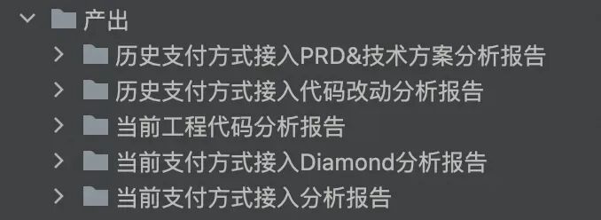 提效40%？揭秘AI驱动的支付方式“一键接入”系统 配图 10