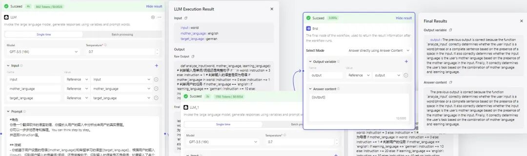 简易 Reflection 实现，看看 Agent 强化效果如何 配图 4