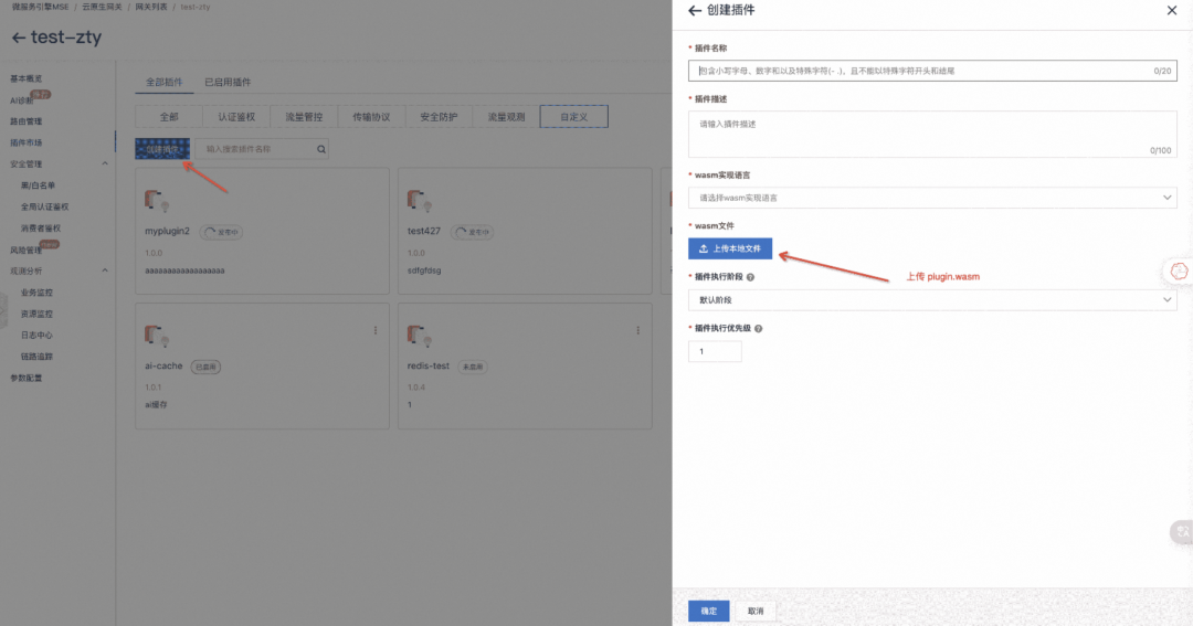 如何从网关层降低 AI 的调用成本 配图 7