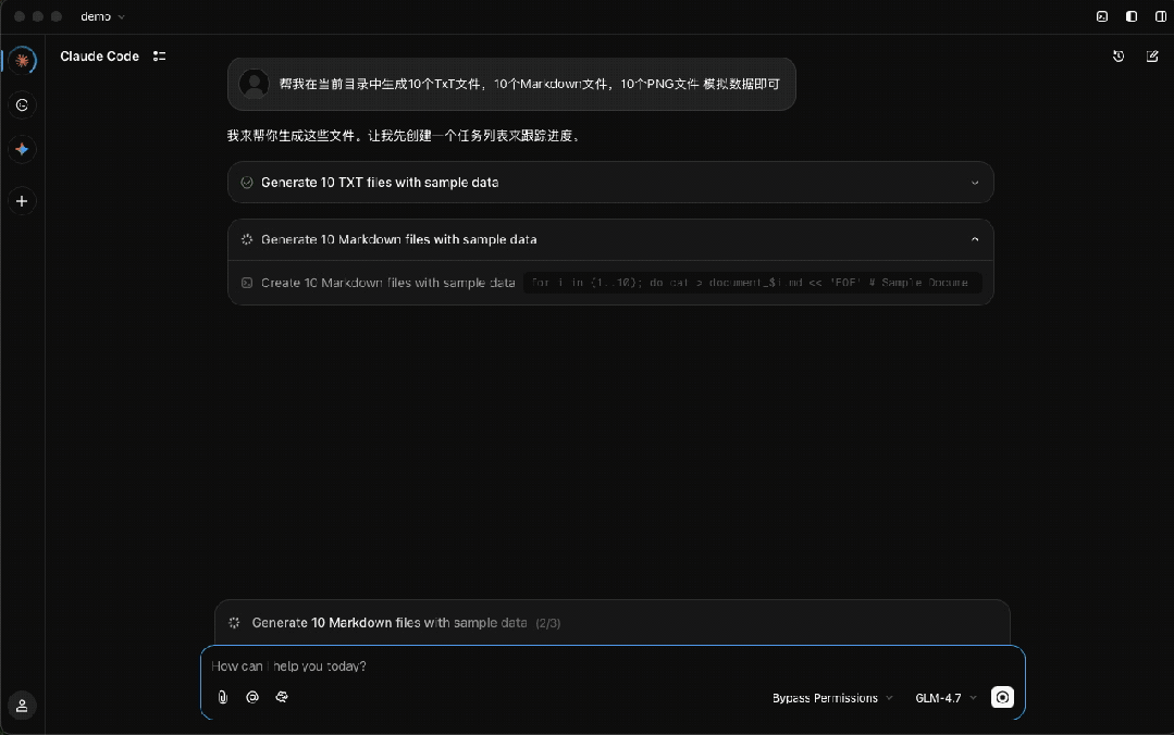 Claude Cowork 用不了？试试智谱出品的 ZCode，让 AI 办公像开挂一样 配图 15