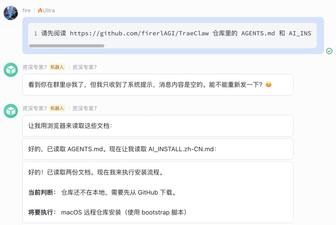 只需一个指令，让 OpenClaw 安排 TRAE 干活 配图 4