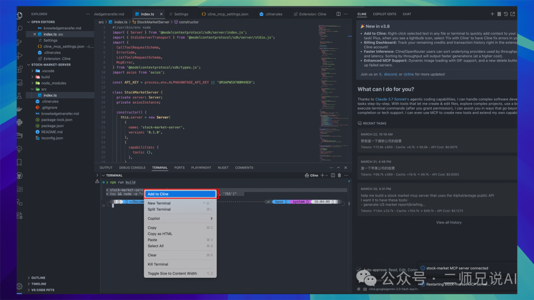 Cline 3.8.0：工作流集成、账户管理与供应商优化 配图 2