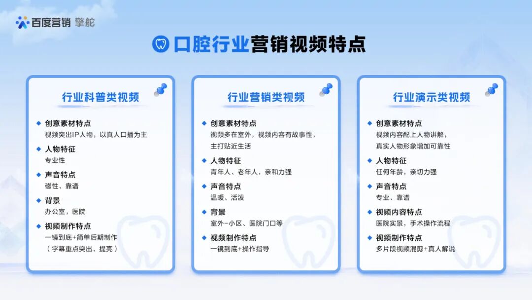 擎舵“一键成片”，AI混剪新纪元 配图 3
