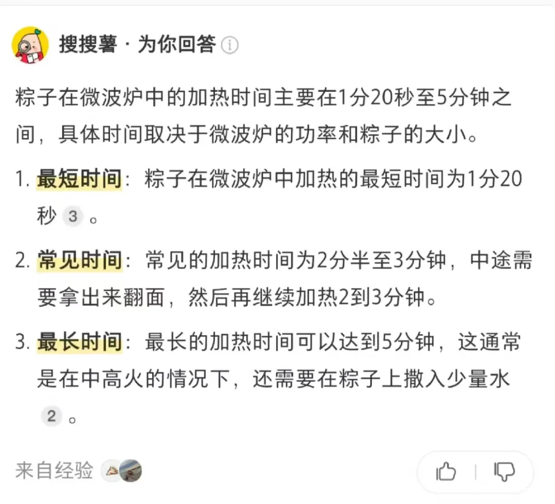 小红书AI悄咪咪上线，它懵了，我也懵了 配图 31