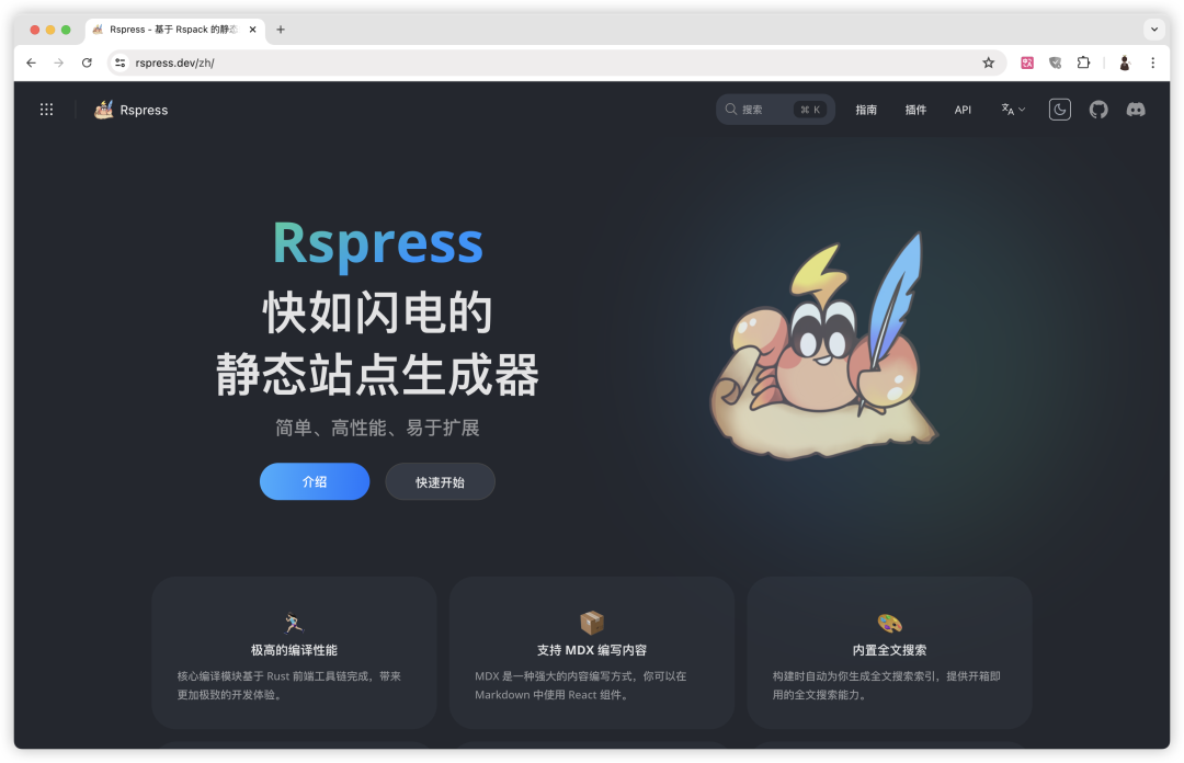 AI产品官网必备，教你用React构建超炫酷的产品官网和文档首页LandingPage 配图 7