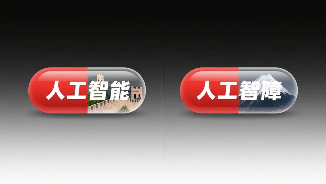 AI的基础介绍 配图 2