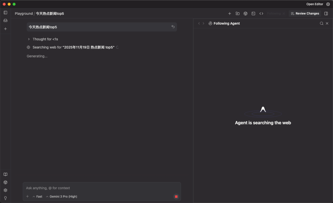 Google 发布 Antigravity Agent编辑器 配图 27