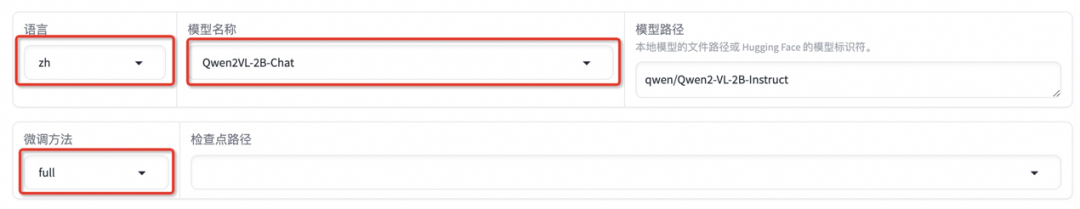 多模态大模型微调实践！PAI+LLaMA Factory搭建AI导游 配图 14