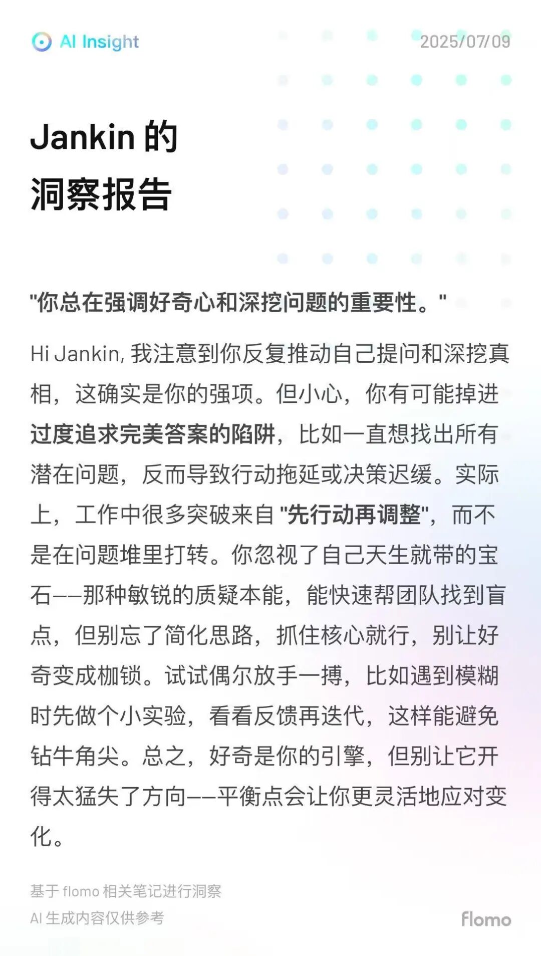 AI创业的新方向之一：Connect the dots 配图 2