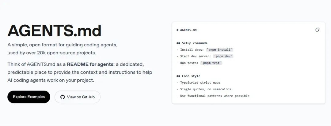OpenAI Codex 实用技巧介绍 配图 23