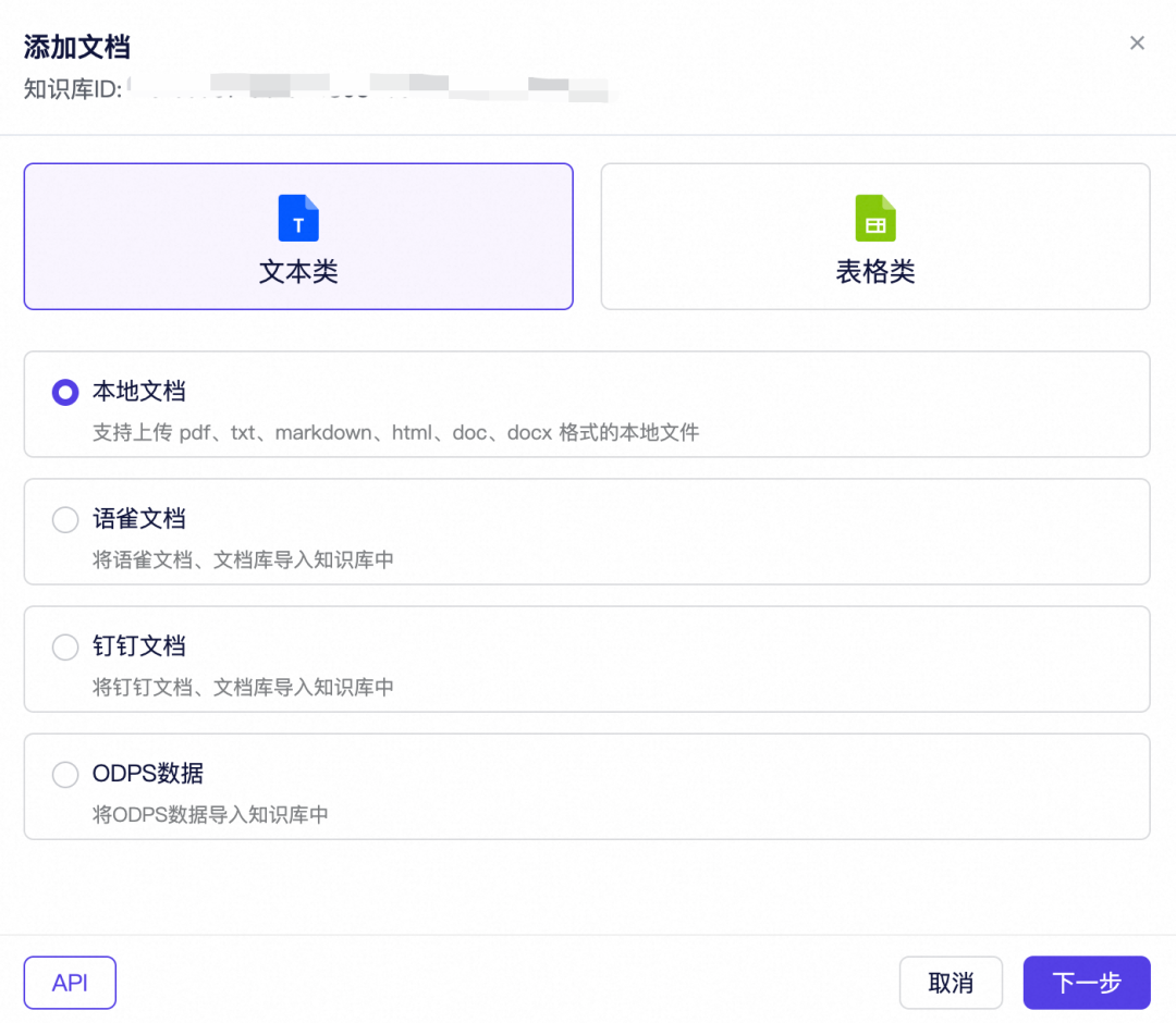 告别“伪智能”代码：用 Spec + RAG 打造真正懂你的AI程序员 配图 20