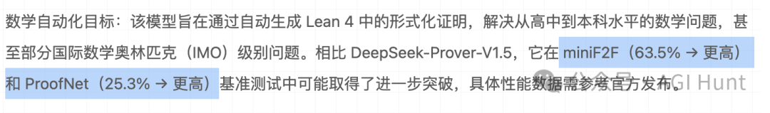 DeepSeek Prover-V2，这才是探索AGI 的正确姿势！ 配图 6