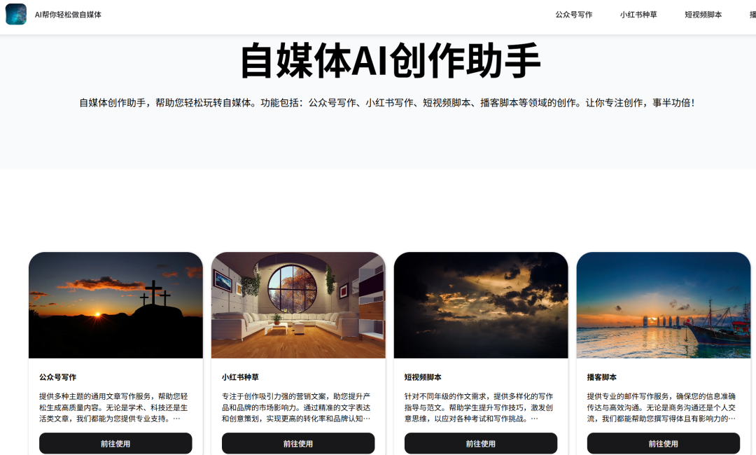今年的优秀员工奖，都被AI抢走了 配图 2