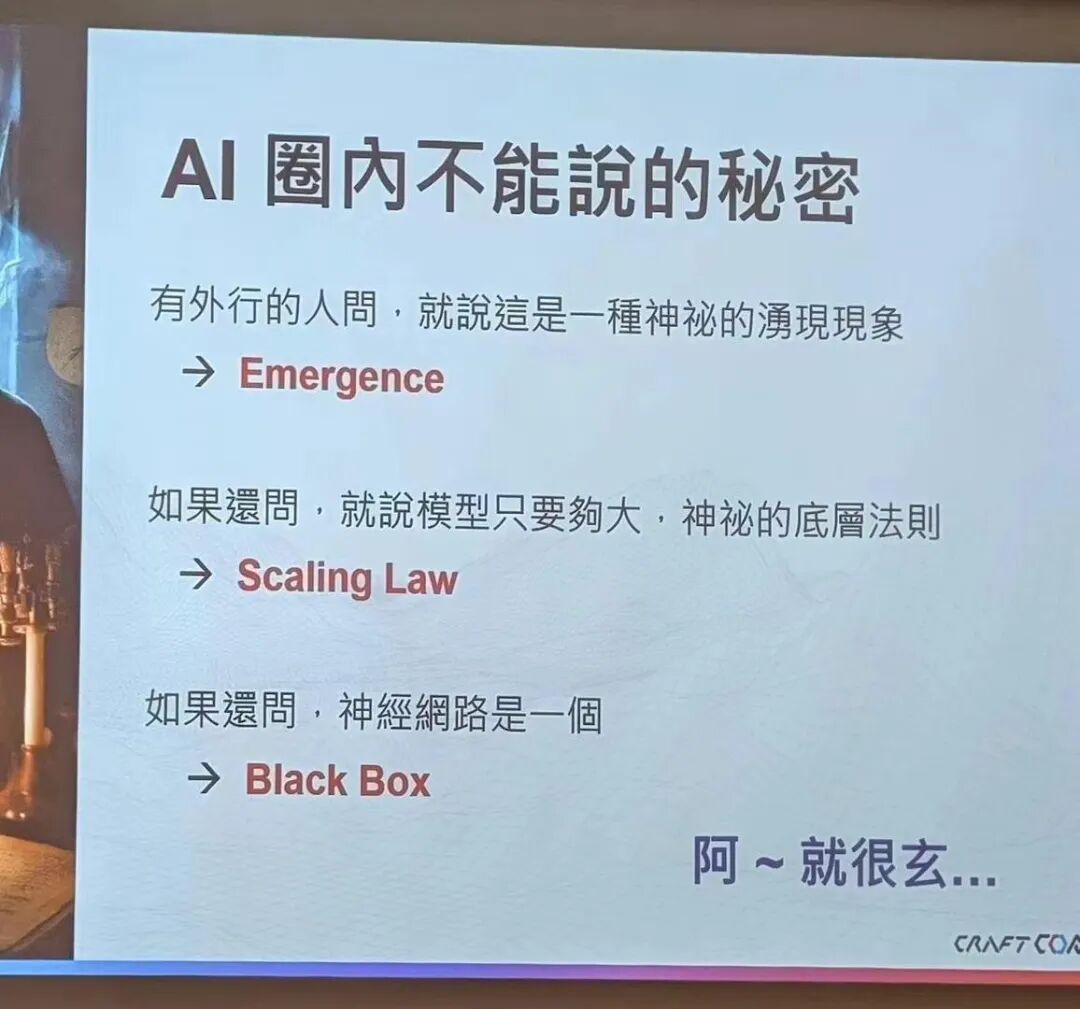 复旦大学计算机教授“吐血”分享：落地一个大模型，到底要踩多少坑？
