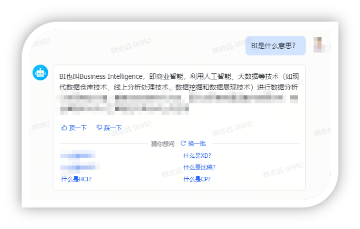 TOP 100Summit 主题分享 | AI助力爱奇艺项目管理实践 配图 17