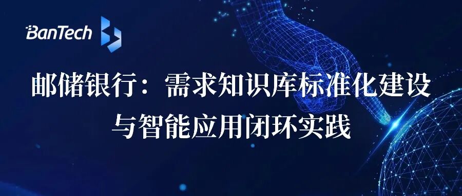 知识管理