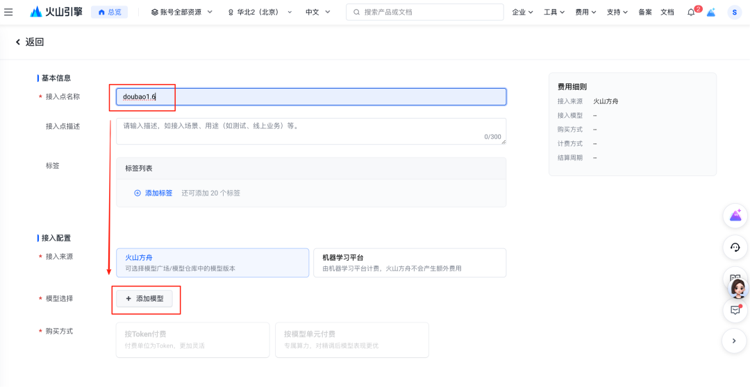 纯小白用时3 小时，终于成功本地化部署了一套 Coze，血泪踩坑经验分享 配图 7