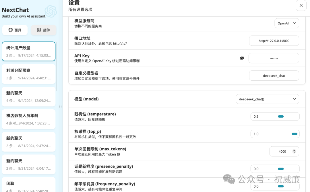 端到端的 NL2SQL 引擎:  Super-Analysis 震撼来袭，一个不同于市面已有产品的存在 配图 6