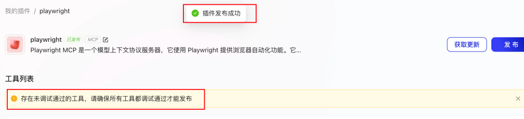 最近的焦虑，被支付宝Agent团队治好了 配图 33
