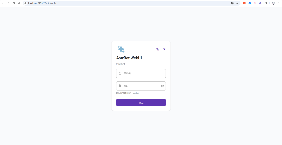 5分钟部署AstrBot+NapCat：用Docker把 DeepSeekAI接入你的QQ 配图 11