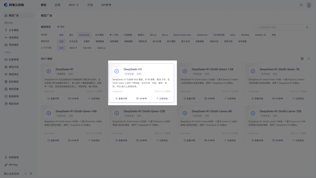 吩咐 AI 帮我一键运行万星 Github 项目 配图 7