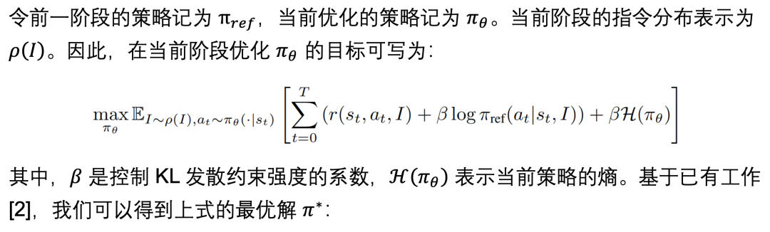 WebRL：让 AutoGLM 自我进化 配图 3