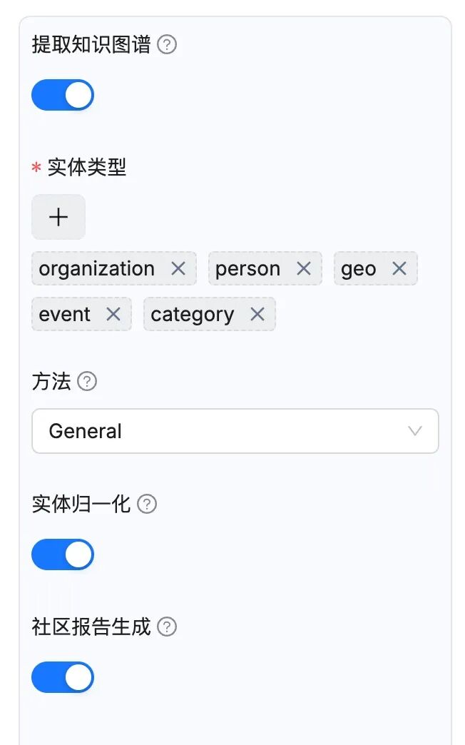 一文了解Ragflow知识库优化检索的方法 配图 34