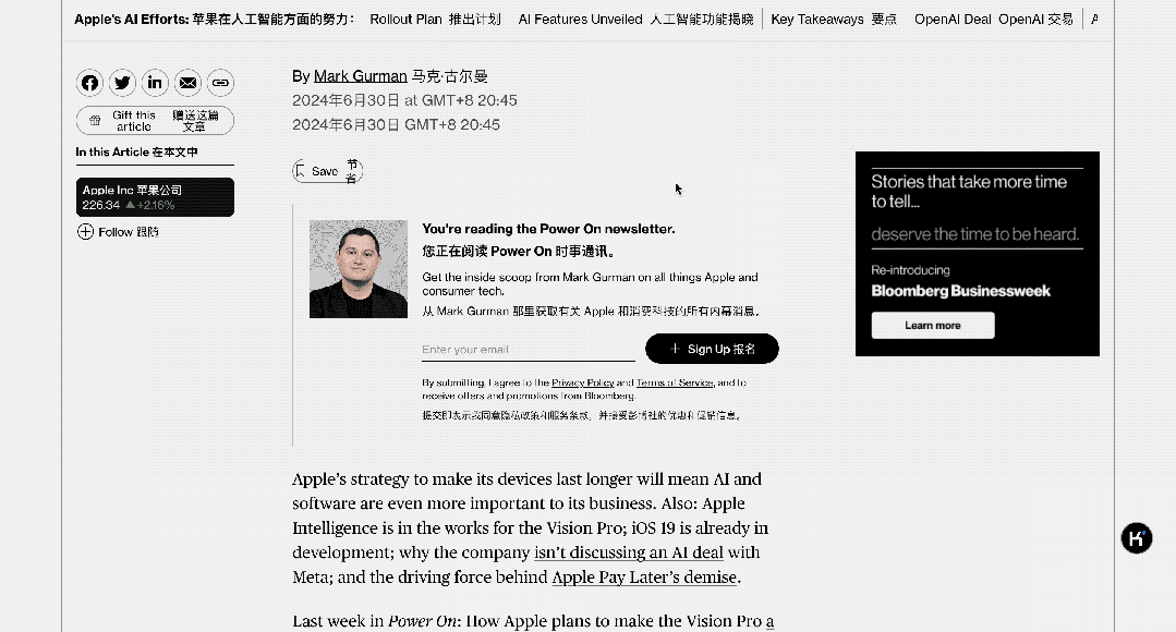 打工人必备！这九款超实用的浏览器 AI 插件，用完回不去了 配图 6