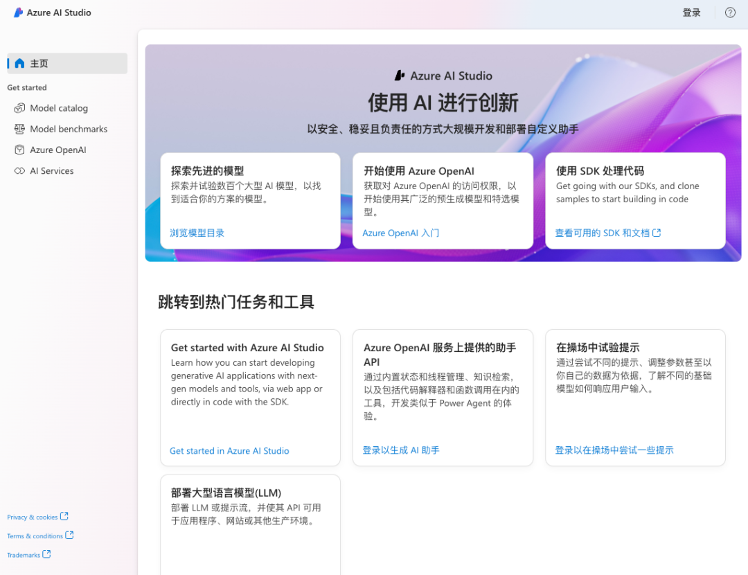 吃干全场：微软携生态级 Agent 杀入，并带来了 50+ 项重大更新 配图 9