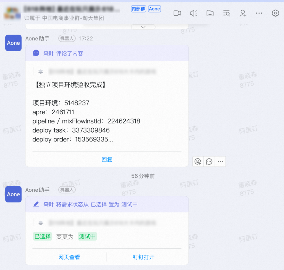 如何搭建一个端到端业务需求专家 Agent 配图 16