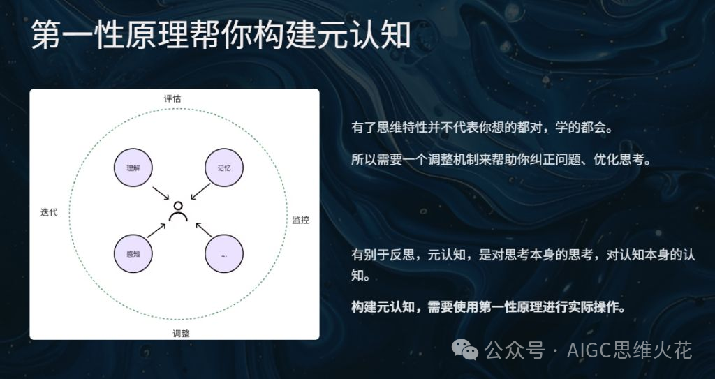 万字长文带你在AI时代重塑自身价值 配图 20