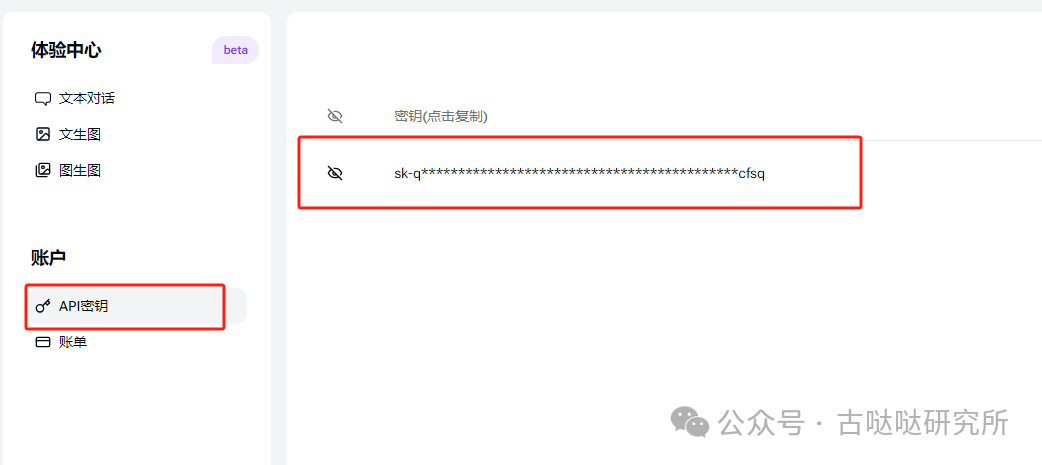 Qwen2：免费翻译与数据分析的实用技巧 配图 10