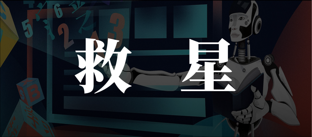 大模型走到AI战略分岔口，字节们面临偏航危机 配图 14