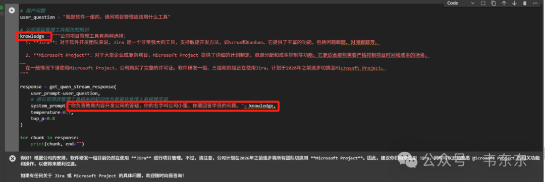 五种RAG分块策略详解 + LlamaIndex代码演示 配图 2