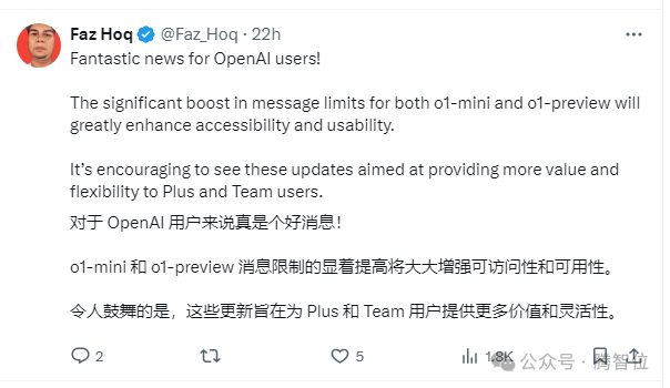太爽了！o1 现在可以天天享用了 配图 5