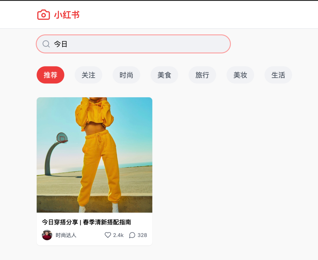 我用AI花了30秒做了一个网站，还能自动部署到服务器，程序员是第一个被AI优化的职业 配图 4