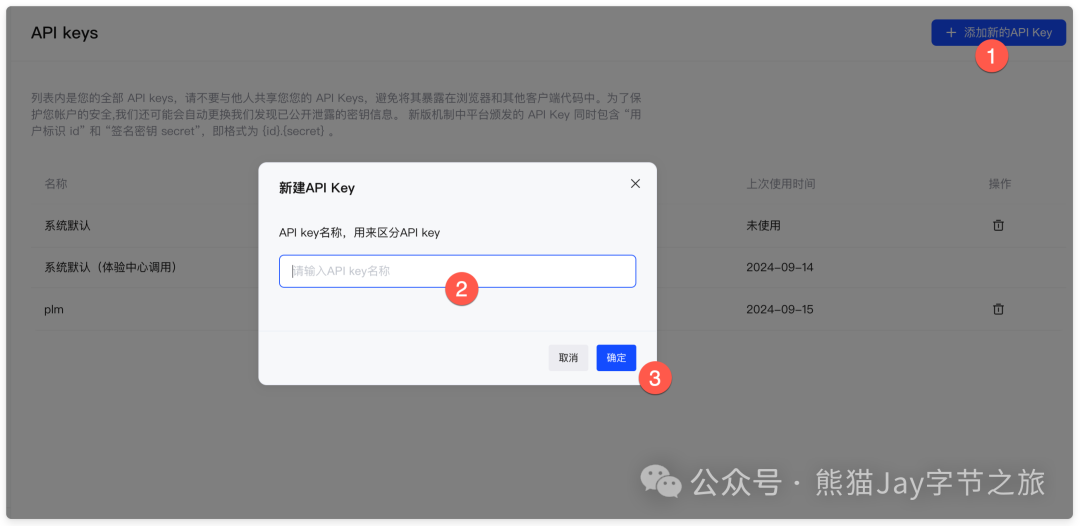 免费还超快，我用 Cursor 做的“汉语新解”插件开源了 配图 11